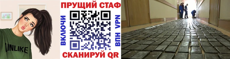 Купить наркотик аптеки Сельцо Бошки Шишки  A PVP  ГАШ 