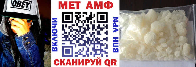 АМФ 97%  Сельцо 