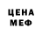 Метадон мёд Alena Cat
