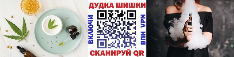 Печенье с ТГК конопля наркотики Сельцо