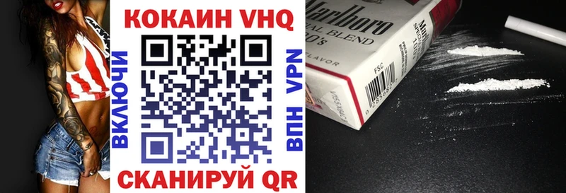 купить наркотик  Сельцо  COCAIN FishScale 