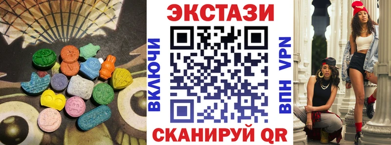 Ecstasy таблы Сельцо