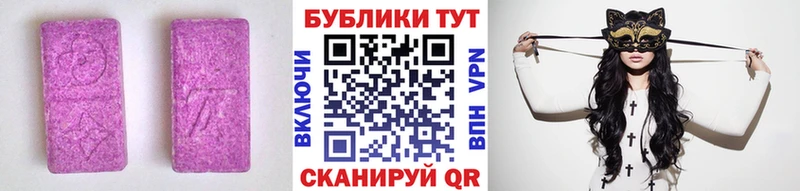Экстази DUBAI  Сельцо 
