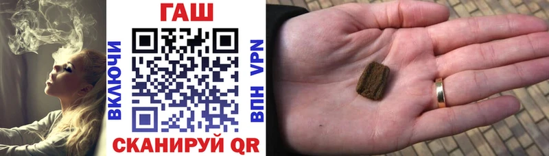 OMG как зайти  Сельцо  ГАШИШ убойный  купить наркоту 