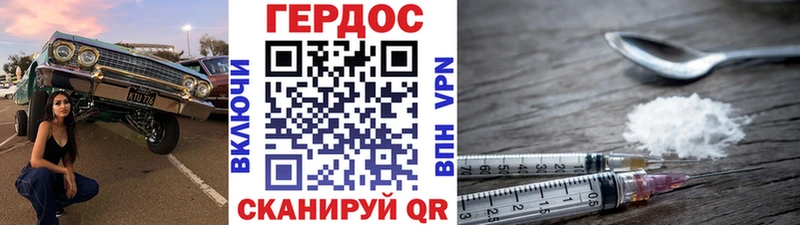 Героин афганец  Сельцо 