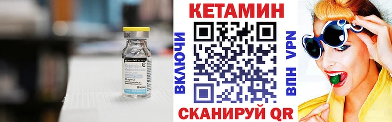 Кетамин ketamine  Сельцо 