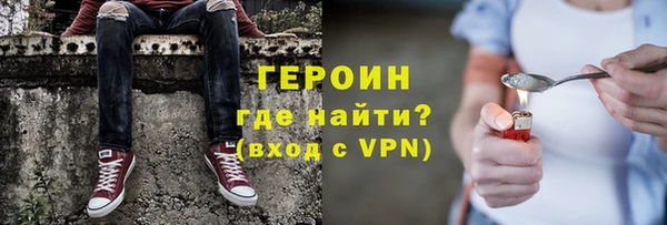 кокаин VHQ Алексеевка