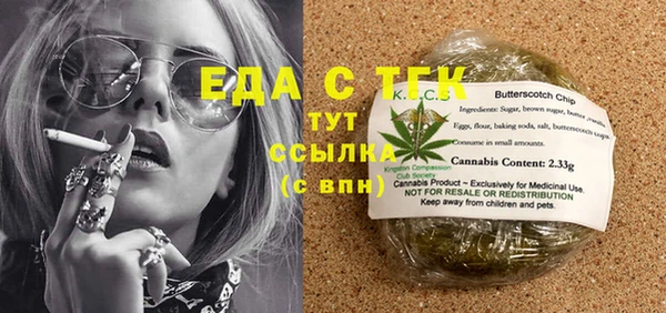 а пвп мука Алексин