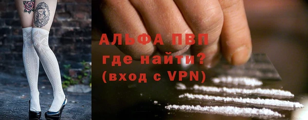 кокаин VHQ Алексеевка