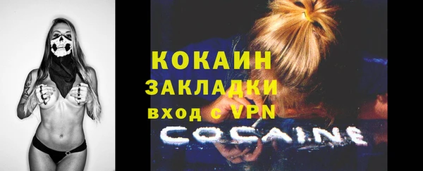 кокаин VHQ Алексеевка