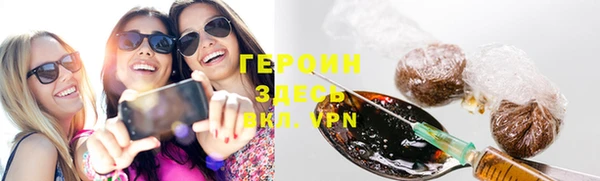 кокаин VHQ Алексеевка