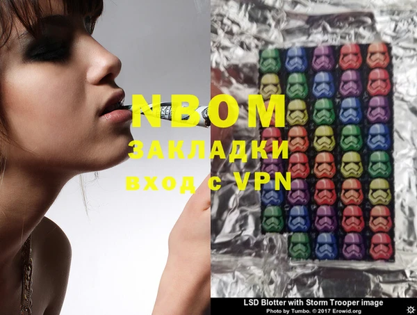 кокаин VHQ Алексеевка