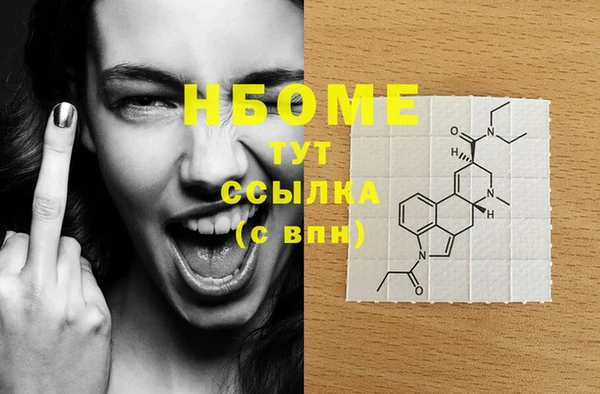 кокаин VHQ Алексеевка