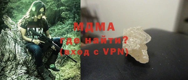 кокаин VHQ Алексеевка