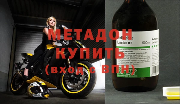 кокаин VHQ Алексеевка