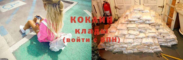 кокаин VHQ Алексеевка