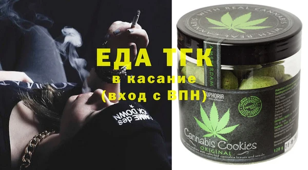 а пвп мука Алексин