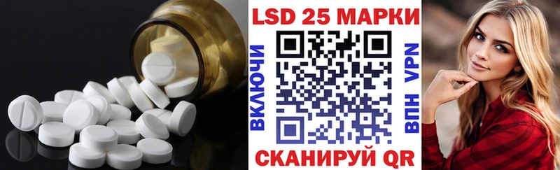 ЛСД экстази кислота  Сельцо 