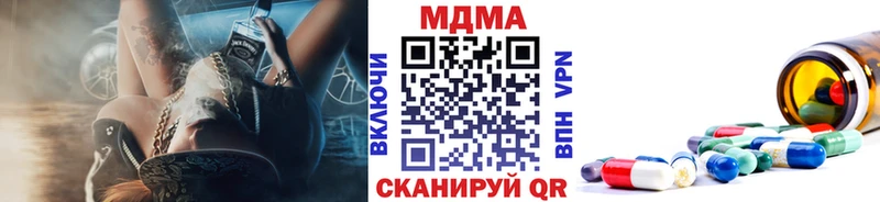 MDMA кристаллы  Сельцо 