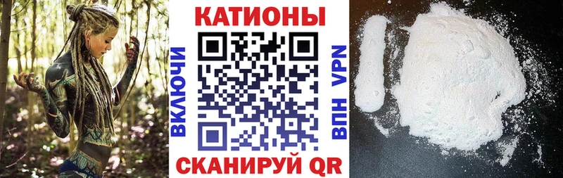 МЯУ-МЯУ mephedrone  наркотики  Сельцо 