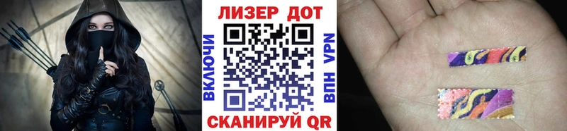 Марки NBOMe 1,8мг  где купить   Сельцо 