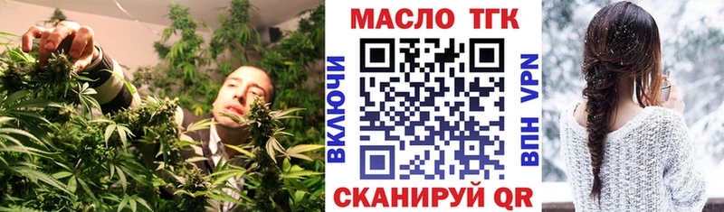 Дистиллят ТГК концентрат  продажа наркотиков  Сельцо 